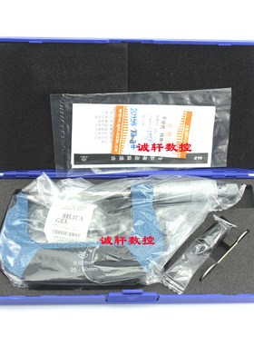 正品青海青量薄片刀口叶片千分尺0-25-50-75-100mm 0.4mm/0.7mm