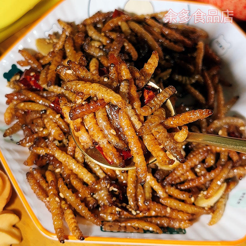 云南特产虫子美食傣族风味竹香虫油炸竹虫香酥即食昆虫小零食熟食