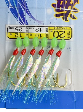 SKNA海钓鲅鱼串钩THKW611夜光串钩太刀鱼鲐鲅鱼燕鲅翘嘴马鲛串钩