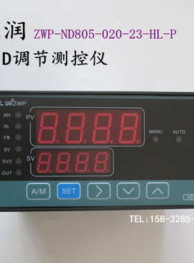 河北正润ZWP-LED自整定控制仪/PID光柱显示控制仪ND805 905系列