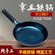 平底锅不粘锅无涂层煎饼锅煎蛋神器家用牛排汉堡煎锅