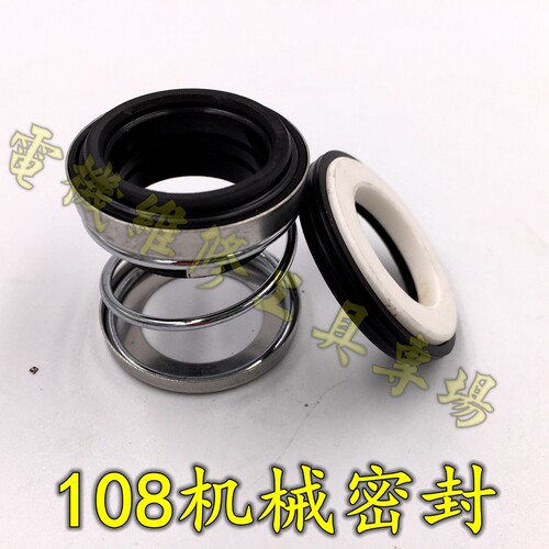 机械密封水泵件陶瓷对石