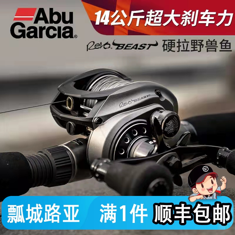 阿布小野兽全金属大物远