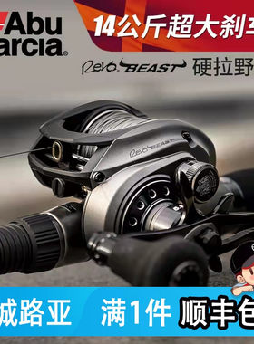 阿布小野兽全金属大物远