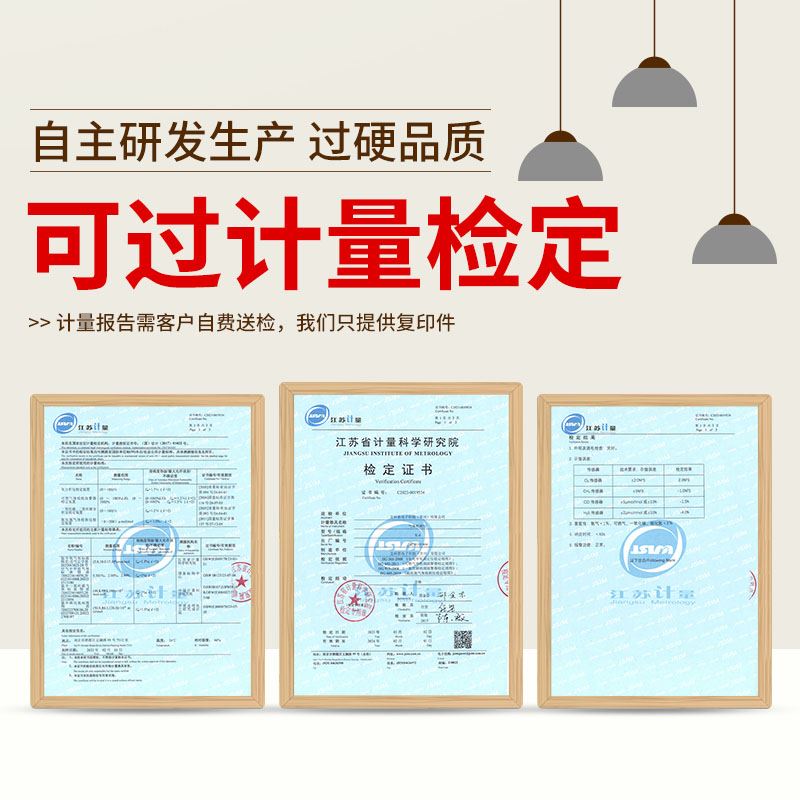 四合一气体检测仪有毒害