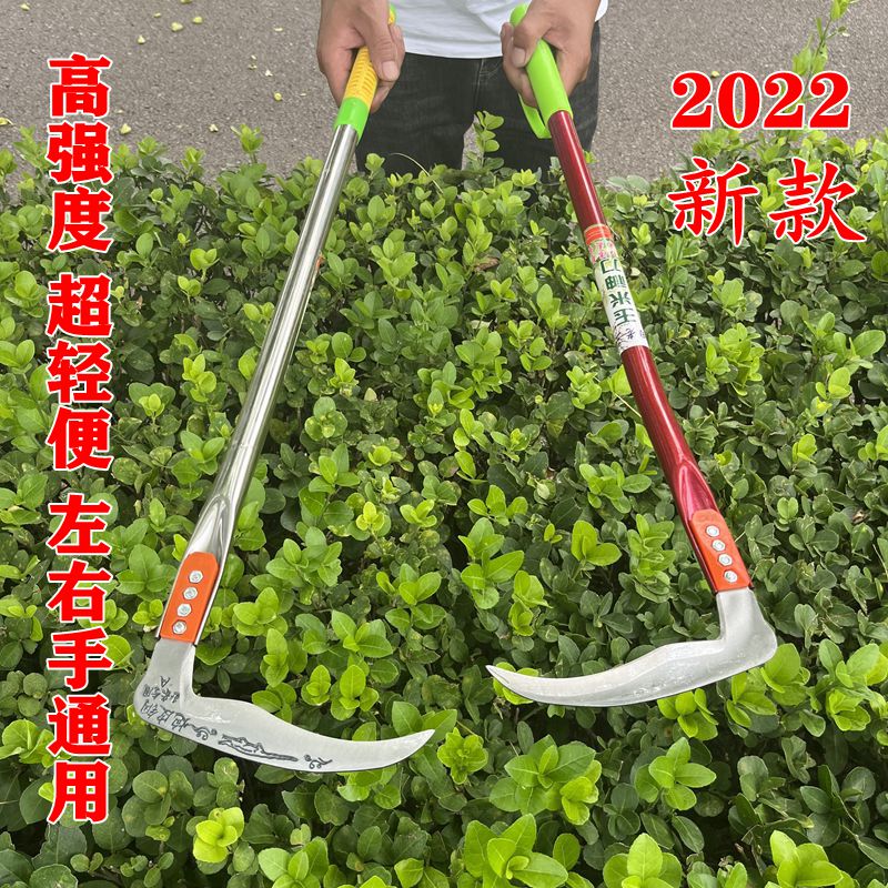 田老三锰钢拆卸镰刀左右