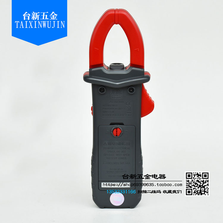 尤仪高钳形表交流电直容