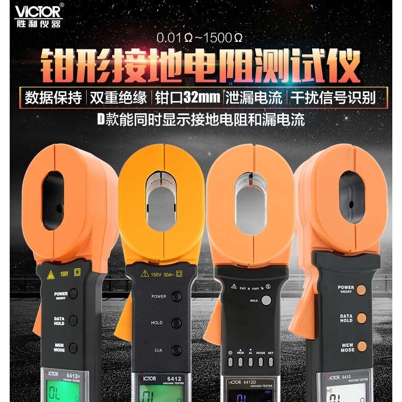 德国日本进口胜利仪器钳