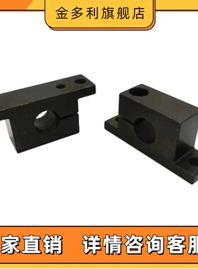 导向轴支座 T型立式加高加厚型支撑座SHWTBN/AN20 25 30-单边开口