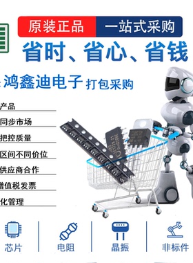 0805贴片电阻 4.3K 1%/5% 尺寸:2.0*1.2mm (丝印:4301 432)