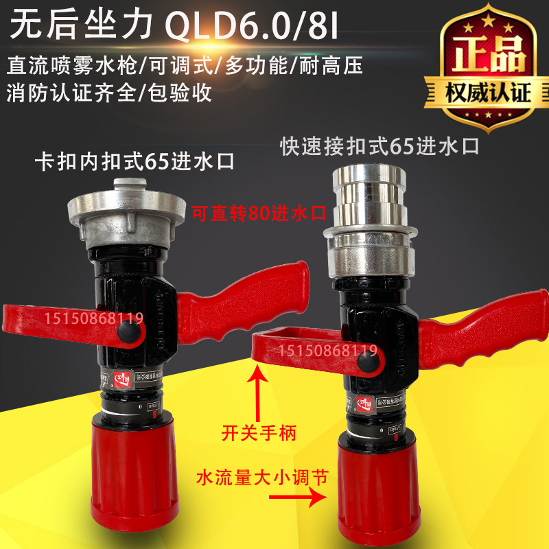 多功能水枪高压喷雾腾达QLD6.0/8I无后坐力双牛圣鑫消防水带比武,ZIPPO/瑞士军刀/眼镜,眼镜盒,淘宝优惠券,粉丝福利购,淘宝优惠卷