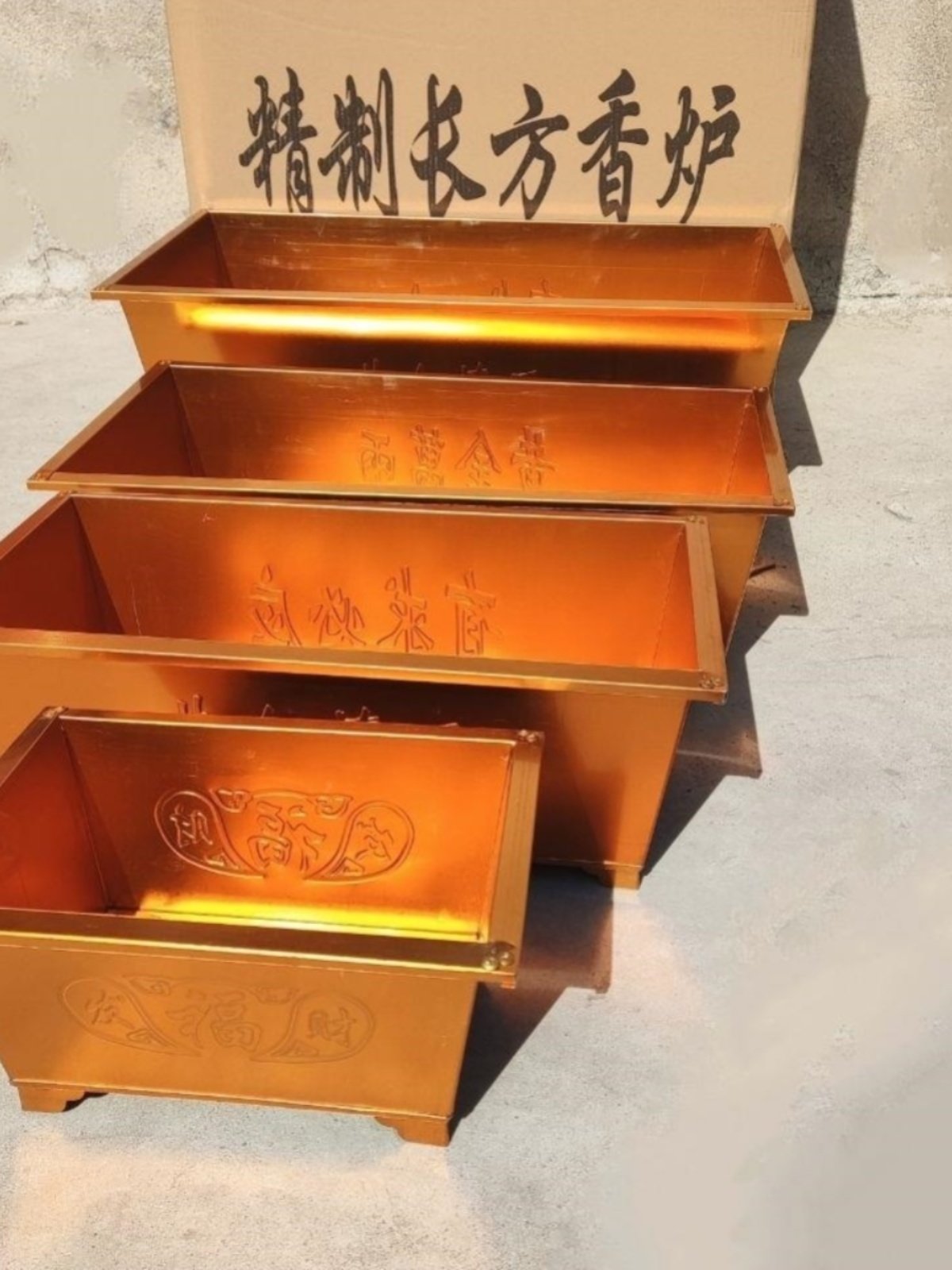 烧纸盆家用金桶长方形香