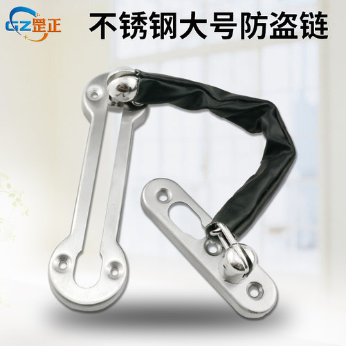 加厚不锈钢防盗链插销安