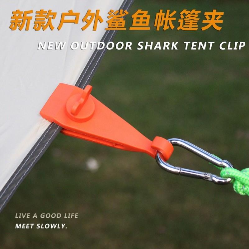 户外挂钩野营防风夹新款