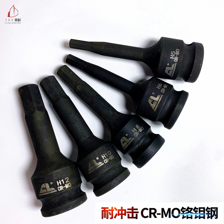 台湾丰锐六角旋具头气动