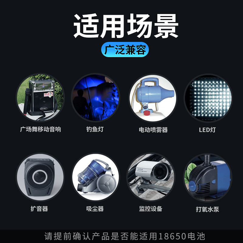 锂电池组大容量氙气灯拉