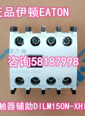 议价DILM150N-XHI22 XHI31 XHI40 XHI04 XHI11 XHI20 XHI02 XHI13