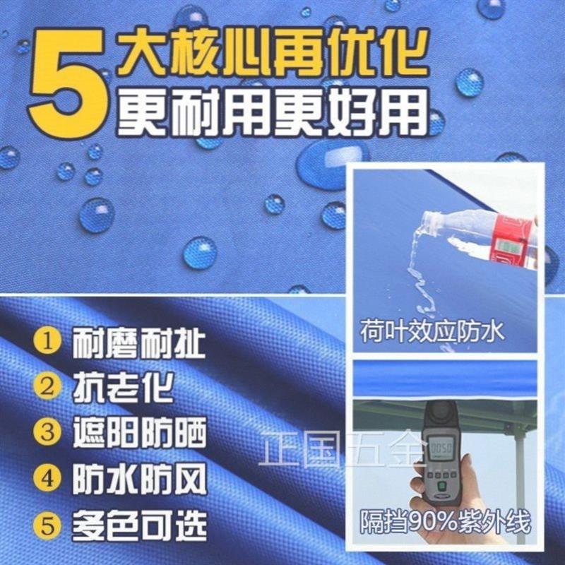 户外二三米乘四帐蓬摆摊