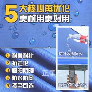 户外二三米乘四米2x3x4帐蓬摆摊四方大伞遮阳棚防雨四角伞四脚蓬
