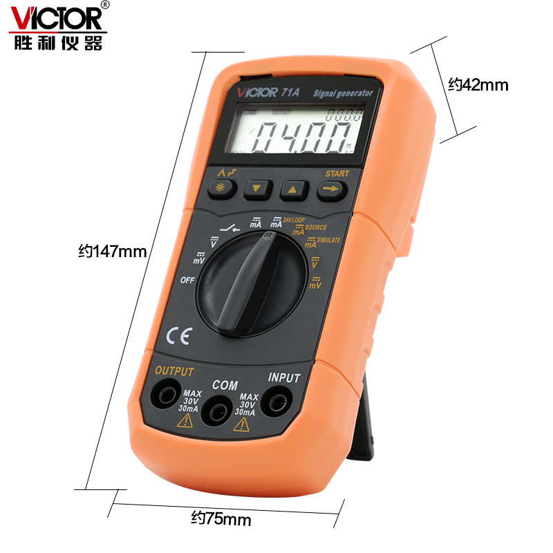 胜利电压流信号发生器校