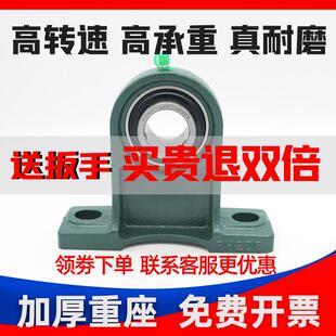 外球面带加高立式轴承固定座 UCPH201 202 203 204 205 206 207