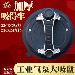 工业重型气泵真空吸盘大理石岩板瓷砖吸盘工具大全玻璃固定器强力