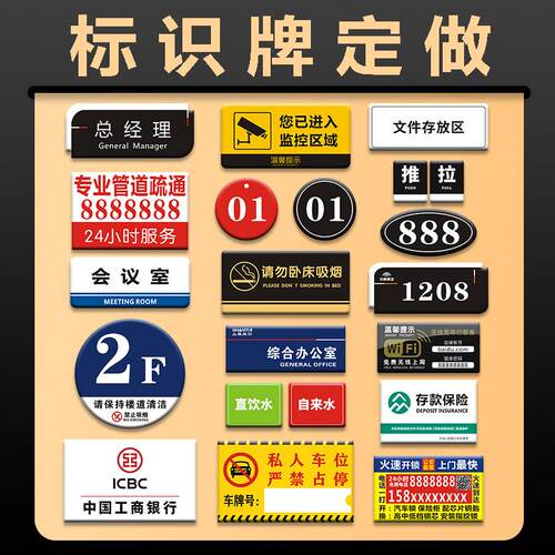亚克力板定做打印丝网刷