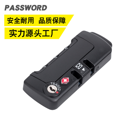 美国认证怡丰海关锁拉杆