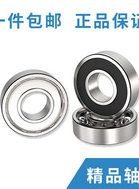 农机轴承 203KRR2 16.256*40*18.288  204KRR2 20*47*17.7 轴承