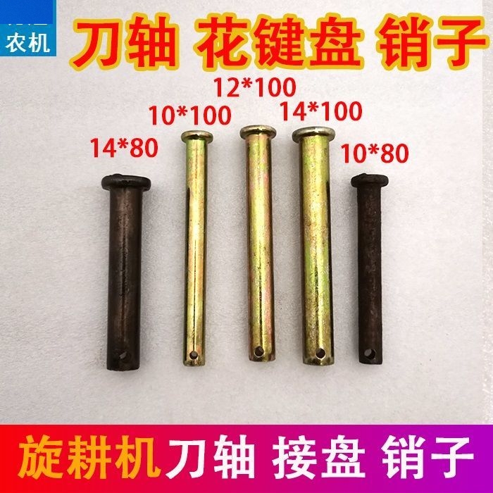 连云港南昌豪丰开元旋耕