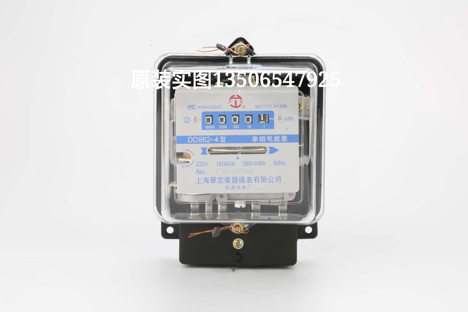 原装现货上海仪器表家用