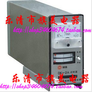 DK-2 DK-2A DK-2B 控制器 电机调速控制器 电磁调速器 调速电机