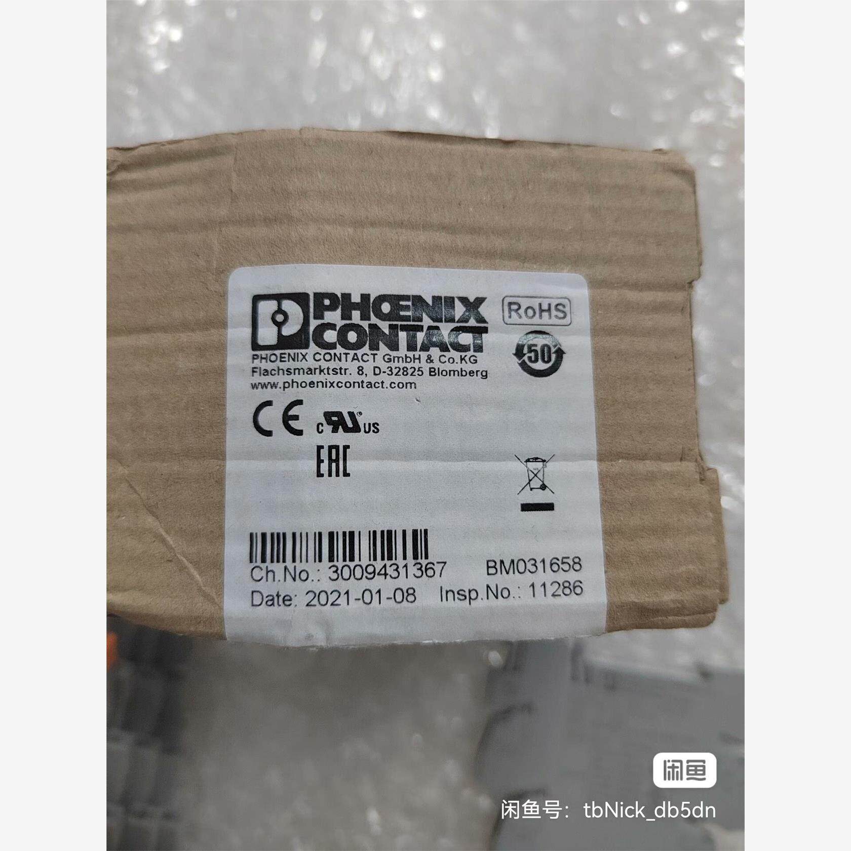 菲尼克斯全新继电器，继电器底座 型号：PLC-BSC-24D议价