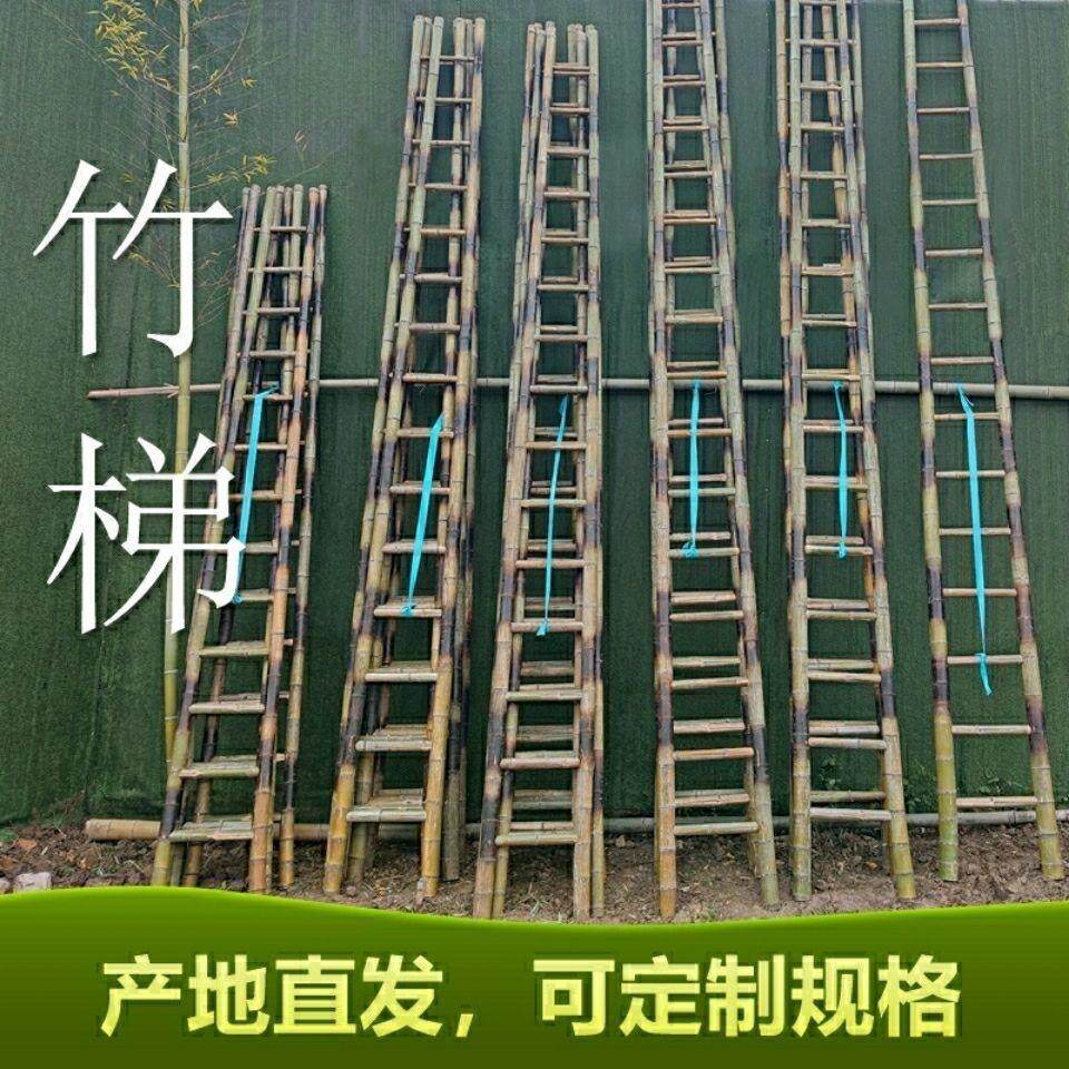 竹梯子直梯4米5米6米7米8米竹梯家用梯子电力工程竹梯幼儿园竹梯