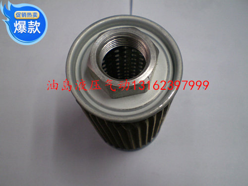 吸油过滤网 滤芯 滤油器 JL/MF-24 滤油网 液压油过滤网,3C数码配件,USB多功能数码宝,淘宝优惠券,粉丝福利购,淘宝优惠卷