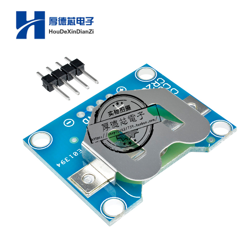 20mm Coin Cell Breakout Board CR2032 纽扣电池座 电源转接板