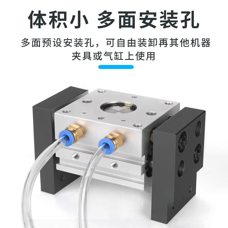 平行夹紧机械夹气缸HDT10/16/20/25/32/40*30*40*60*80*100-B-9D2
