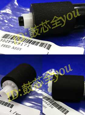 适用 原装京瓷FS-1028 1128 1024 1124 P2135DN P2035D纸盒搓纸轮