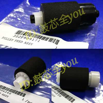 适用 原装京瓷FS-1028 1128 1024 1124 P2135DN P2035D纸盒搓纸轮