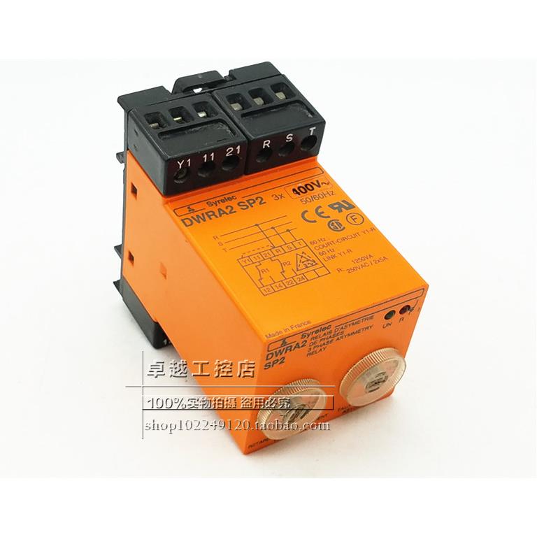 议价DWRA2 SP2 法国SYRELEC 时间继电器控制器 DWRA2 SP2