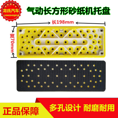 长方形干磨机托盘摩卡砂