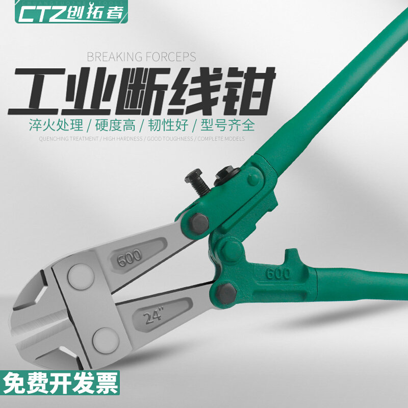 断线钳钢筋剪锁钢丝铁丝大钳子大力鹰嘴剪刀断丝剪子省力剪线钳,金属材料及制品,金属罐/桶/瓶,淘宝优惠券,粉丝福利购,淘宝优惠卷
