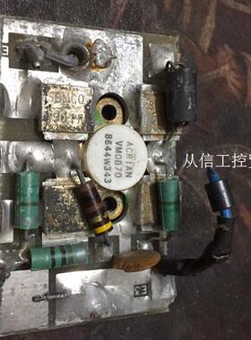 VMOB70 DV1202W 进口拆机短波电台高频管 二