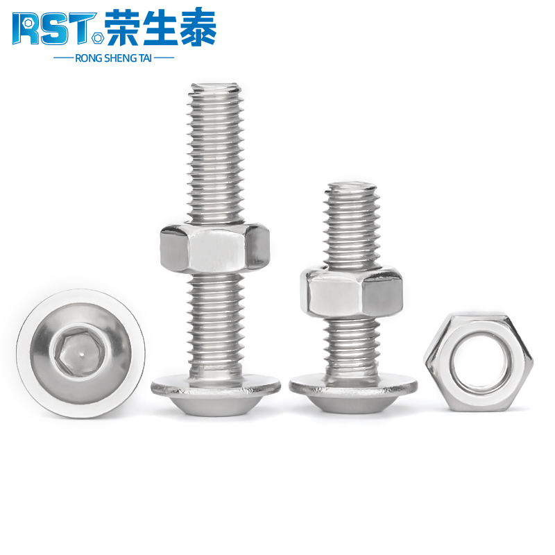 不锈钢圆头内六角带垫件