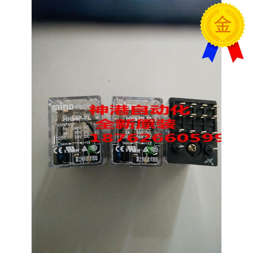 议价锡MIND富士Fuji继电器HH62P-L -F -FL HH63P HH64P-fl