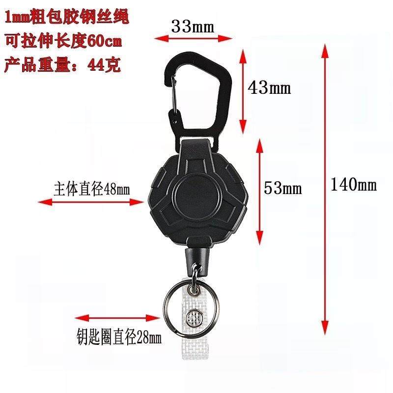 高弹力加粗钢丝绳伸缩钥匙扣登山扣户外拉绳秒回弹防盗防丢易拉,户外/登山/野营/旅行用品,挂扣,淘宝优惠券,粉丝福利购,淘宝优惠卷