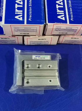 亚德客侧轨型精密滑台气缸HLH10x10 x15Sx20x30x40x50x60 S