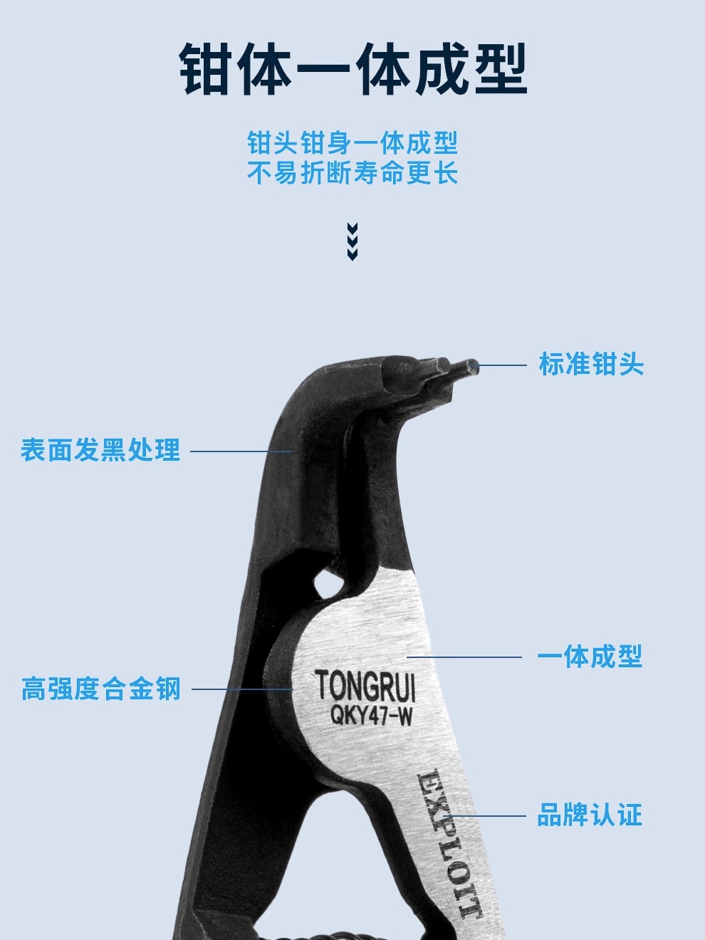 卡簧钳内外两用子扩张环