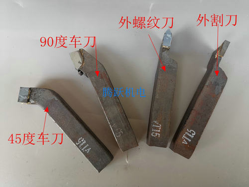 焊接车刀90度20*20方外园刀YT15 YG8 YS8 Y726 YT5 A320