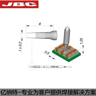 JBC原装 125烙铁头C105125凿形焊嘴0805返焊嘴NASE焊台焊接咀 C105